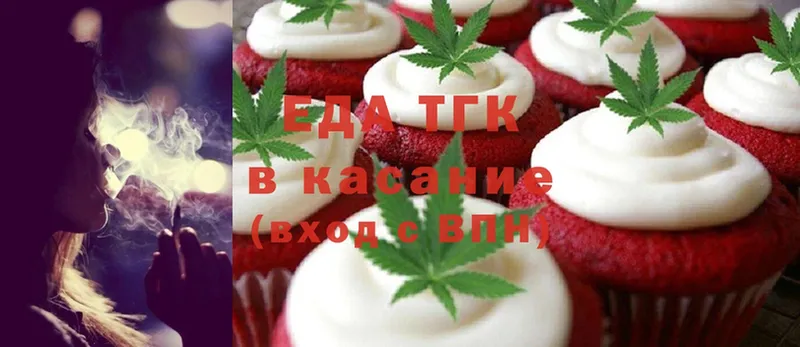 Canna-Cookies конопля  наркошоп  Павлово 