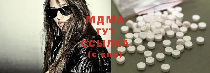 купить наркотики сайты  Павлово  MDMA молли 