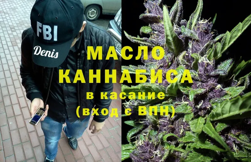 Дистиллят ТГК вейп  blacksprut как зайти  Павлово 